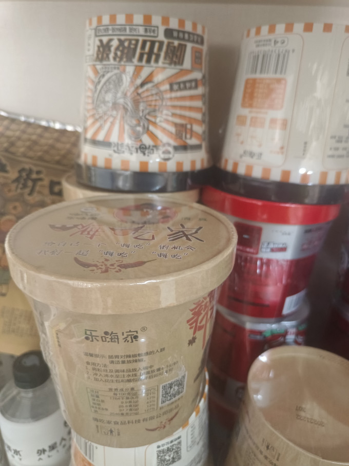 嗨吃家其他方便食品