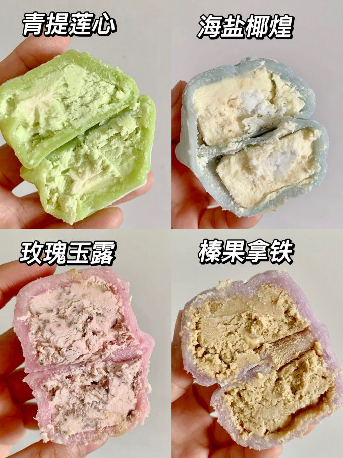 喜菓研其他糕点