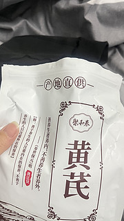 黄芪偶尔用来泡水喝的也是挺好的