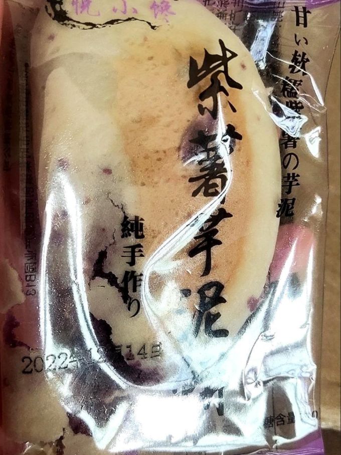 悦小馋其他糕点