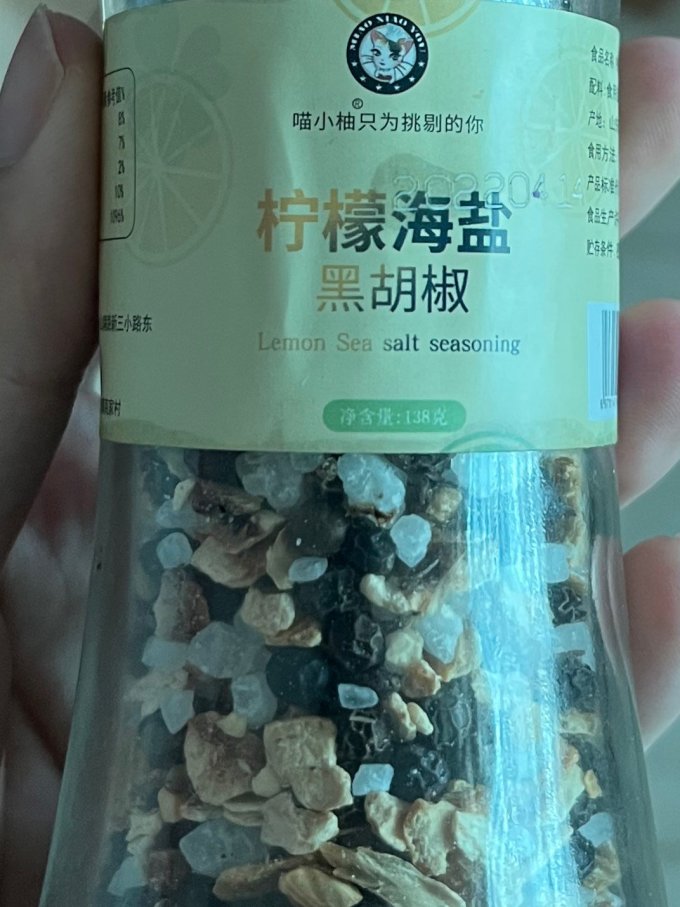 喵小柚其他调味品