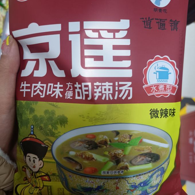 京遥调味品