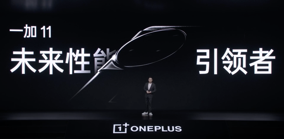 一加 11 发布：第二代骁龙8加持、12GB内存起步、体验再进阶