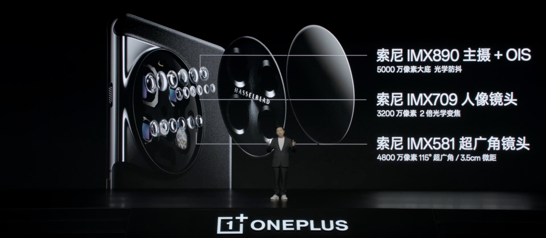 一加 11 发布：第二代骁龙8加持、12GB内存起步、体验再进阶