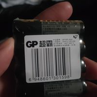 就是个5号电池
