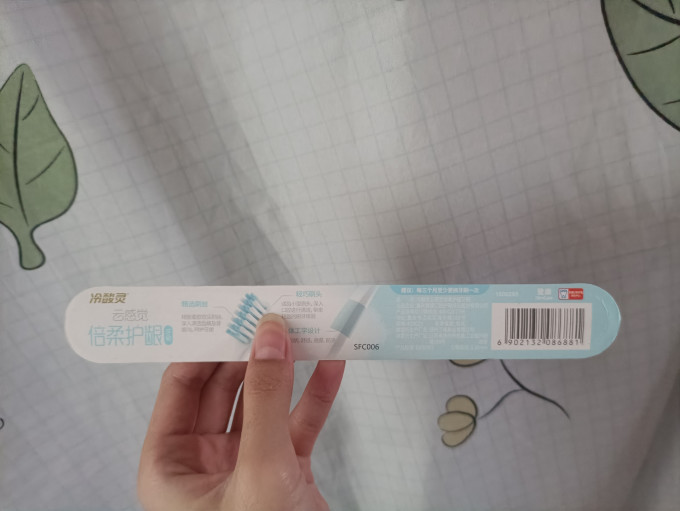 冷酸灵牙刷