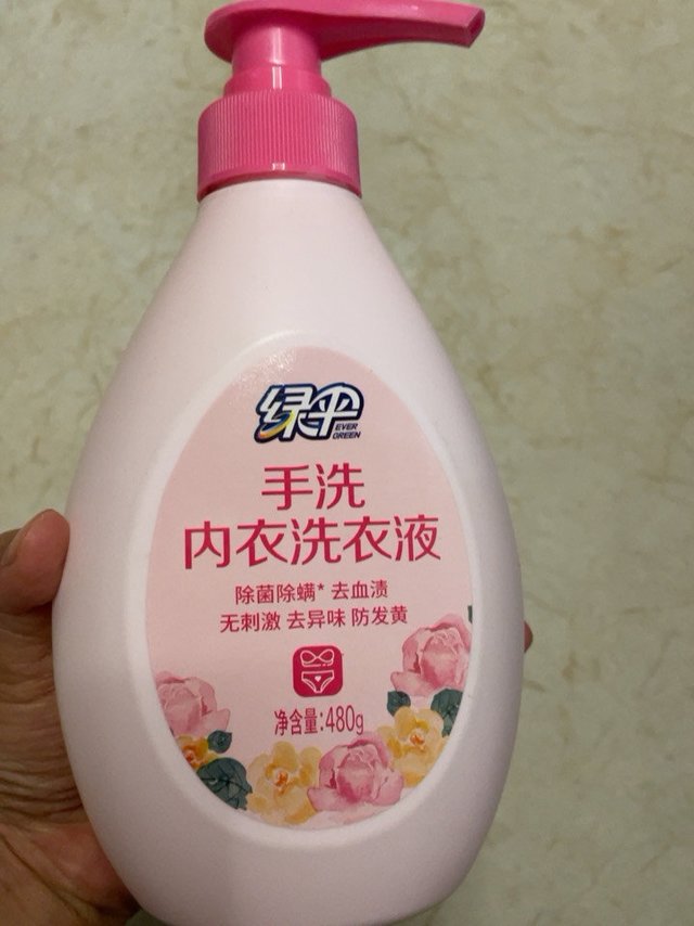 回购超级多次的贴身衣物洗衣液