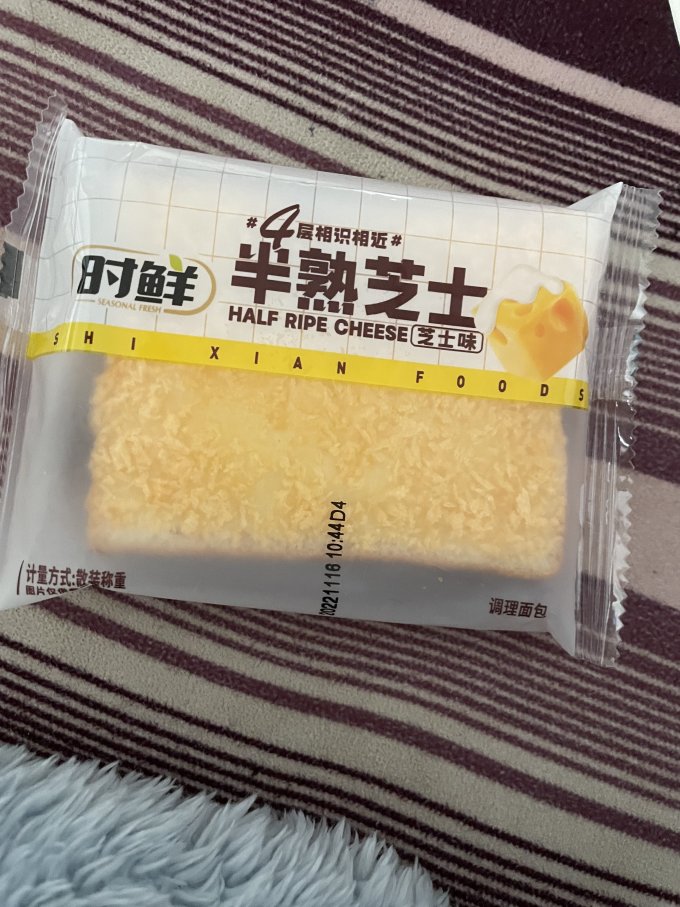 时鲜常温蛋糕