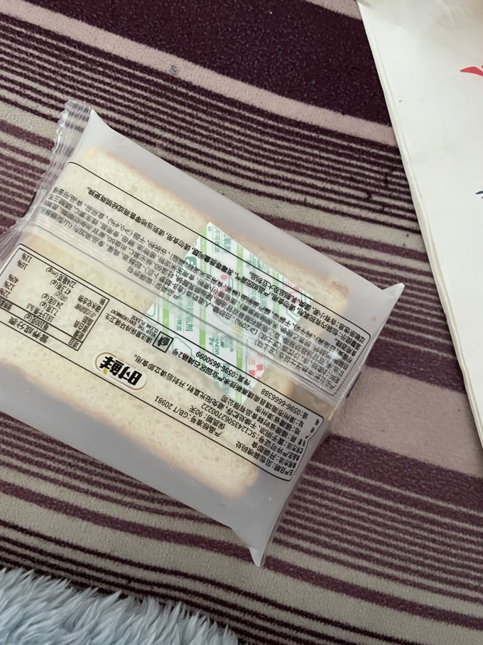 时鲜常温蛋糕