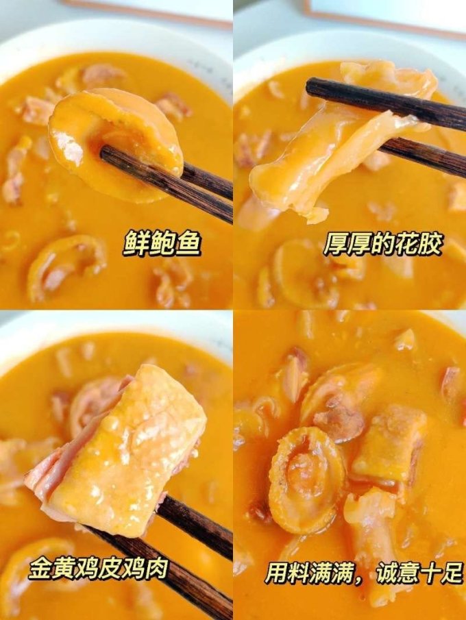 广州酒家方便速食