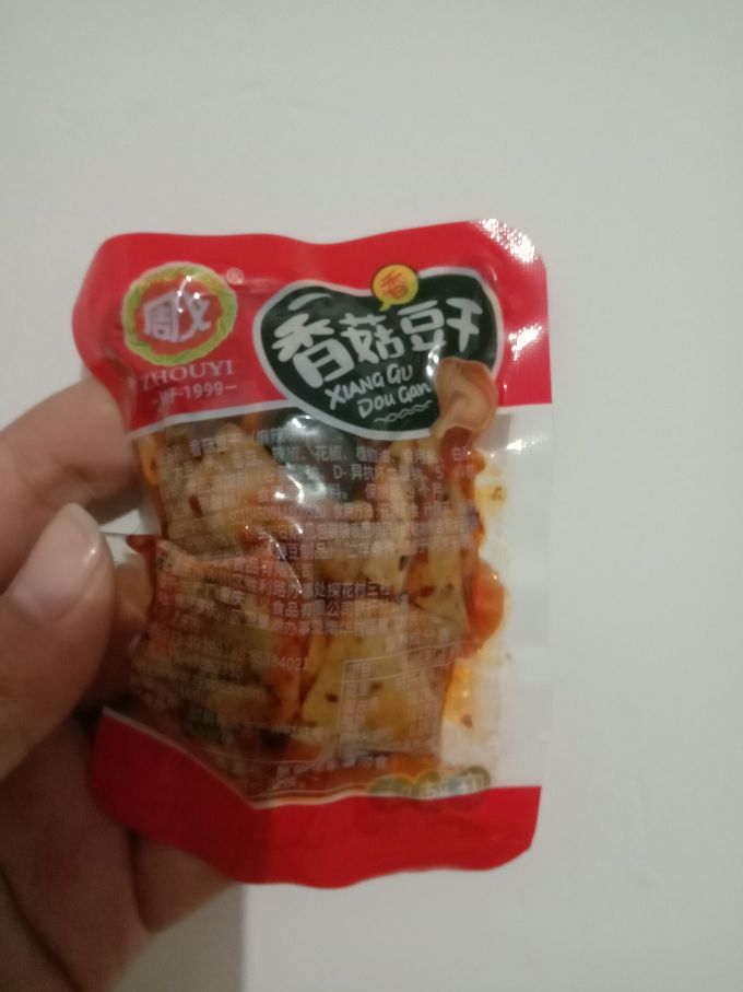 周义其他休闲零食