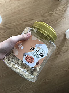 这个花生酥也太好吃了吧