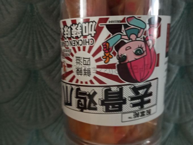 鸡鸭零食