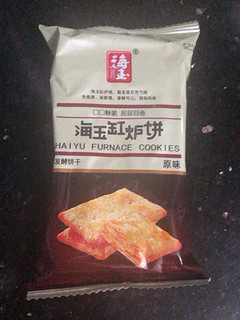 缸炉饼也好吃