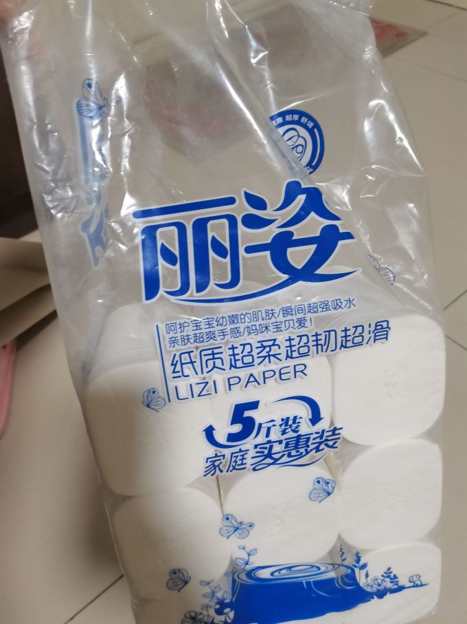 丽姿卷纸