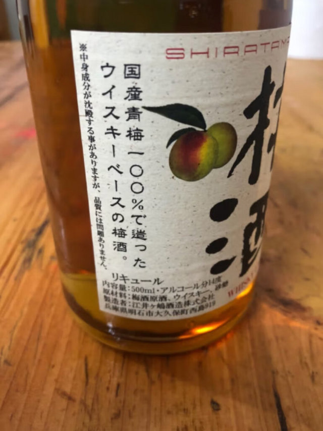 明石还是很有名的日本酒厂，之前买过明石的