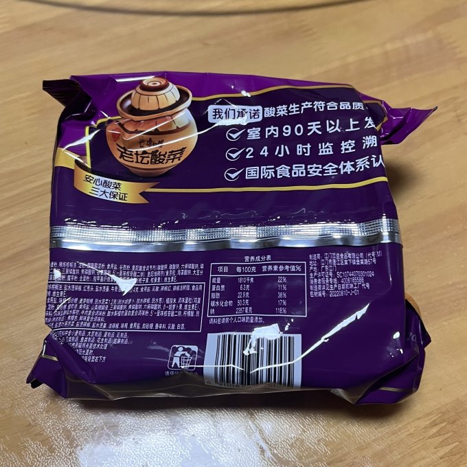 康师傅方便面/粉