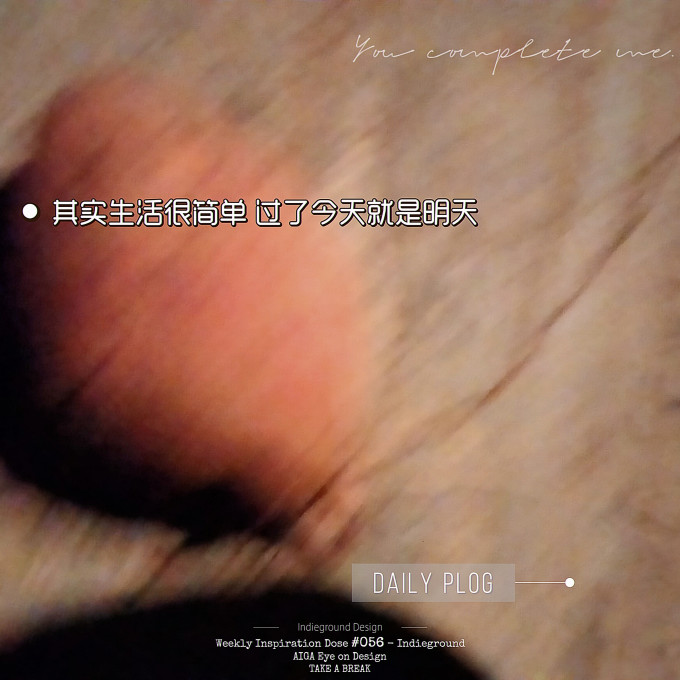 丑禾蔬菜