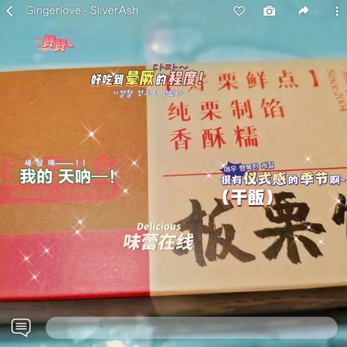 饼干糕点