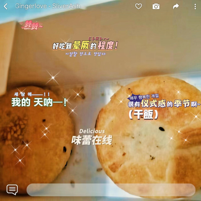 饼干糕点