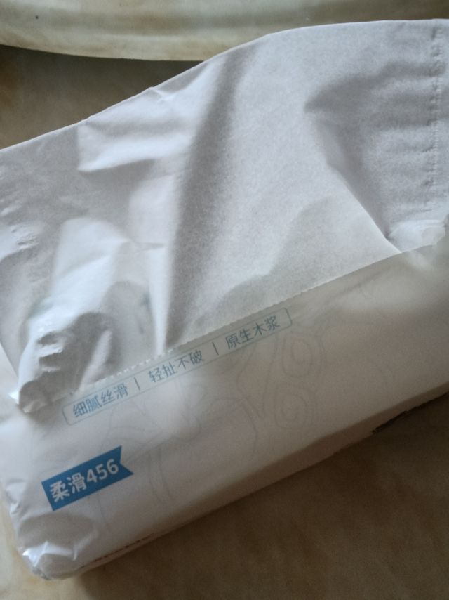 家庭版超大包的柔软量大的抽纸