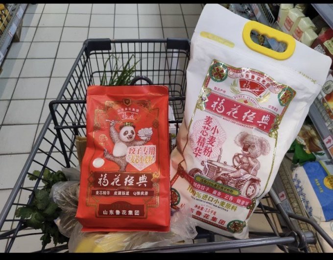 福花其他方便食品