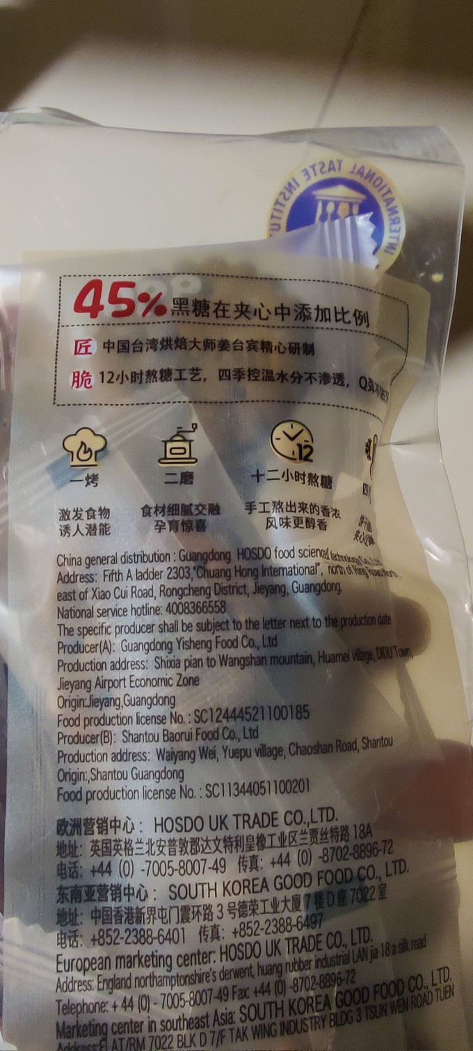 饼干