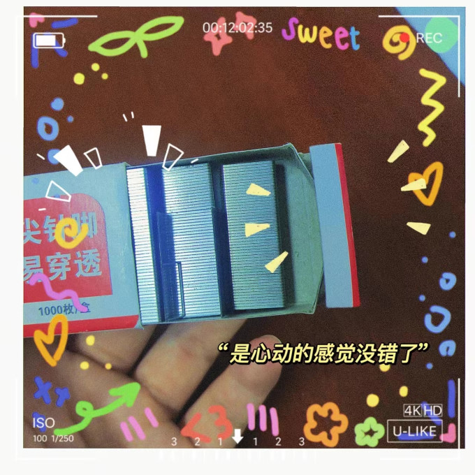 晨光日常办公