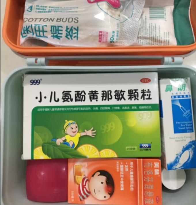 维简医药箱