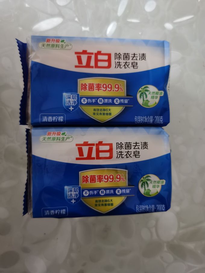 2023-01-05 00:32:04 立白天然除菌洗衣皂 200g去渍透明椰油肥皂杀菌