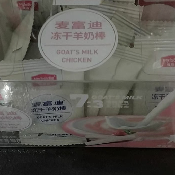 麦富迪猫咪冻干零食
