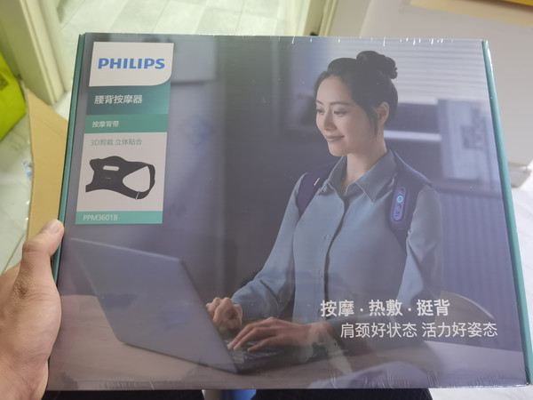 特色功能：有热敷功能客服回答准确速度