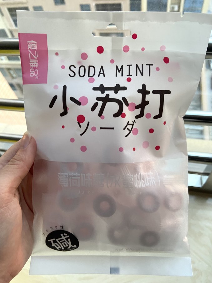 超友味糖果巧克力