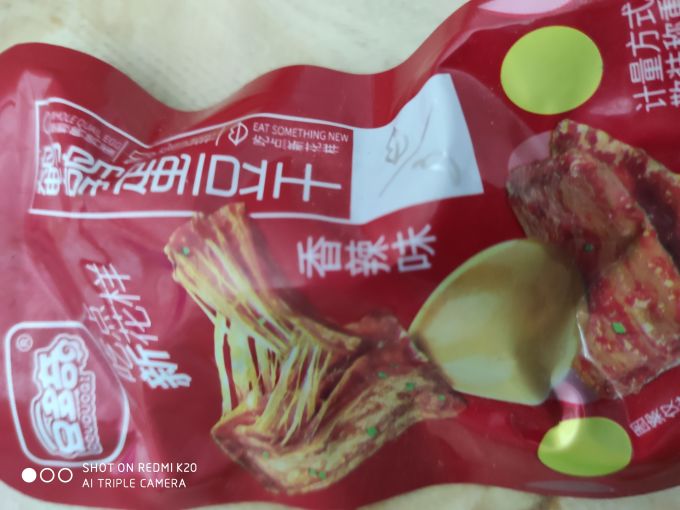 豆多奇其他休闲零食