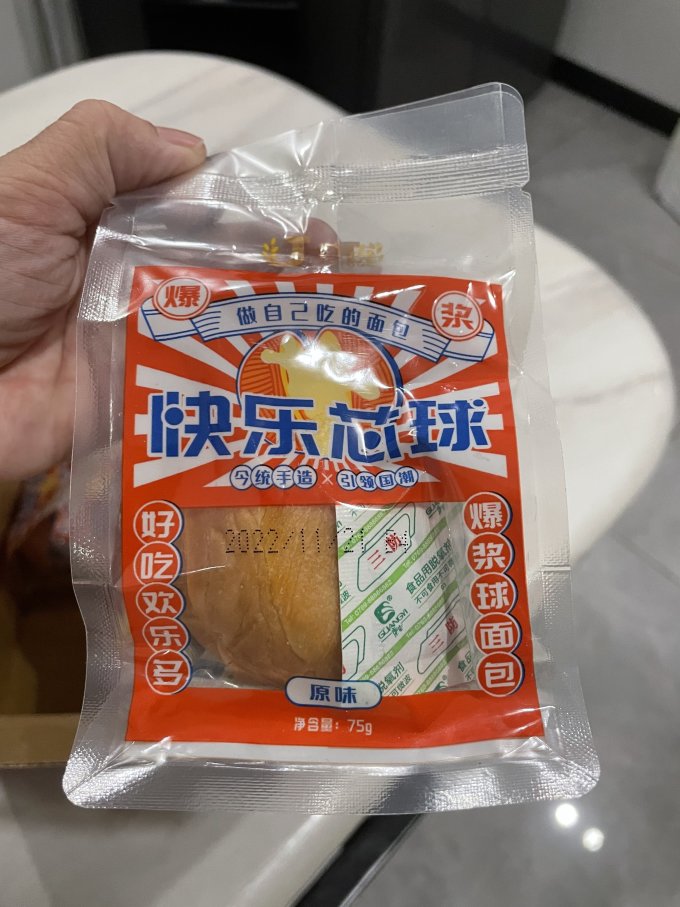 今统常温蛋糕