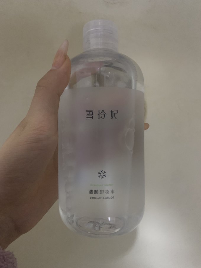 雪玲妃卸妆水