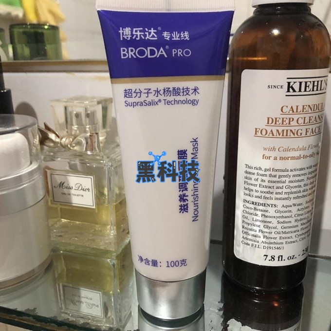 博乐达涂抹面膜