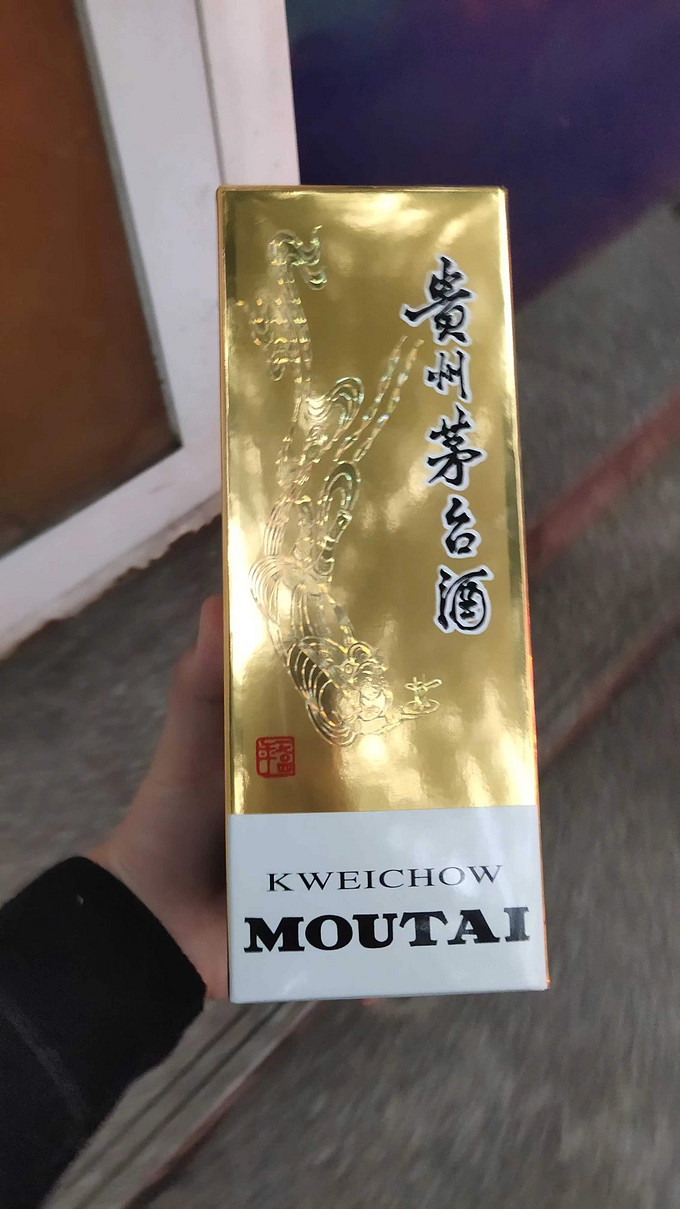 茅台白酒