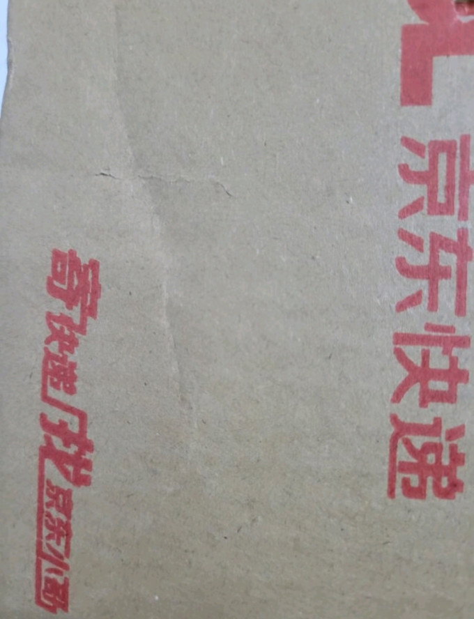 白云山维生素钙