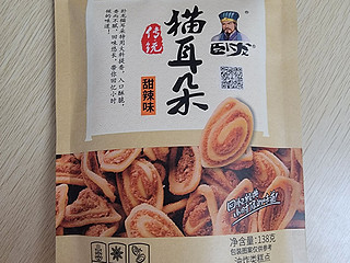 儿时的味道：卧龙猫耳朵膨化食品晒单