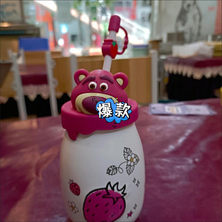 草莓熊陶瓷杯吸管喝不怕脏!