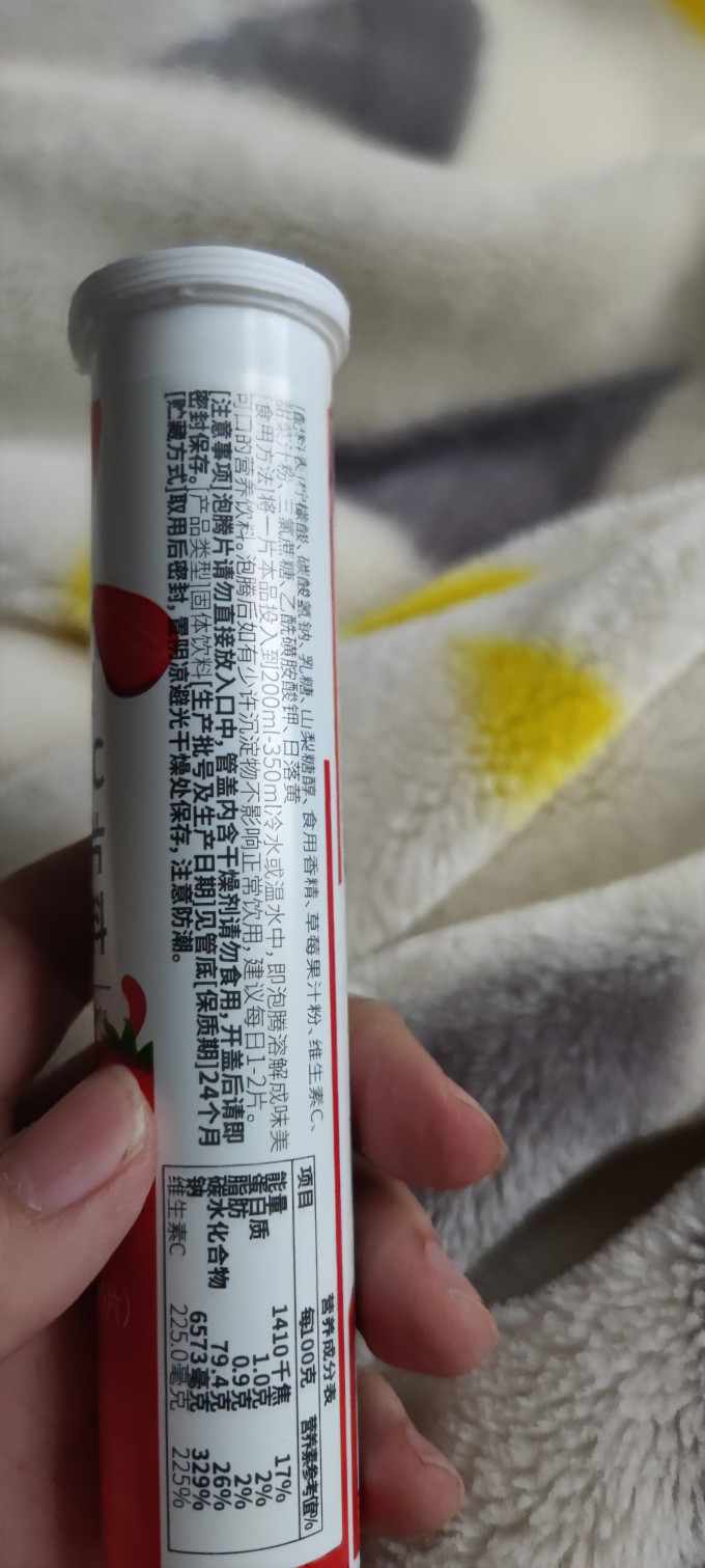 康恩贝基础健康
