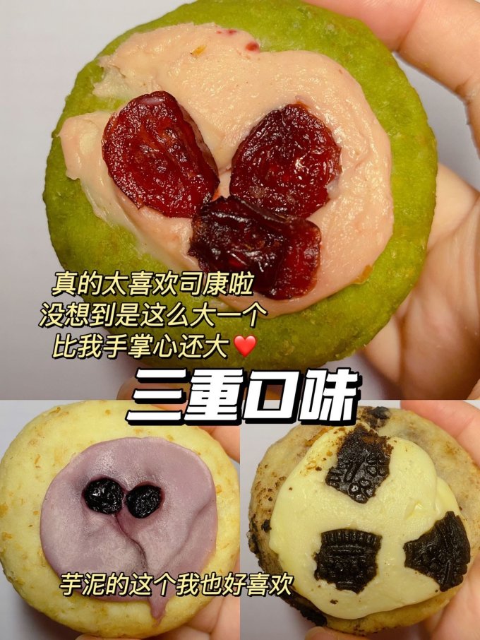 浅小匠常温蛋糕