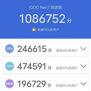 硬核双芯，满血版骁龙8+，iQOO Neo7 竞速版开箱