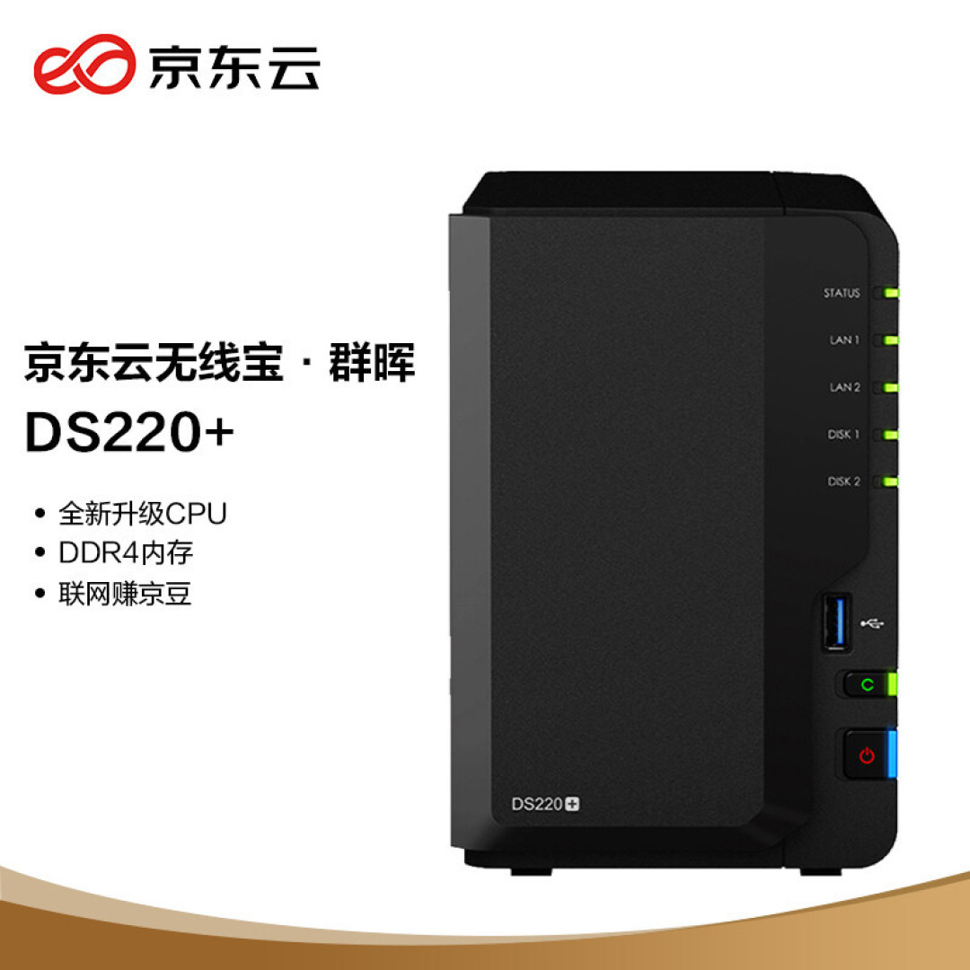 亲朋网络升级计划,路由器“白送”,每月70+E卡咱拿,京东云无线宝AX6000路由器体验