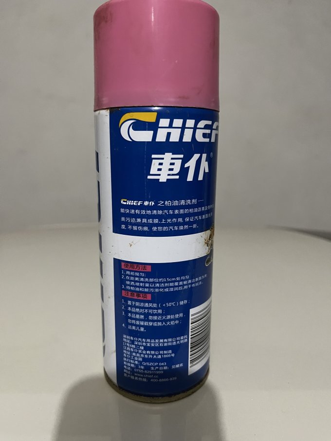 车仆洗车配件