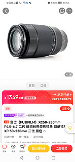 富士（FUJIFILM）XC50-230mm F4.5-6.7 二代 远摄长焦变焦镜头 微单镜头 XC 50-230mm 二代 黑色