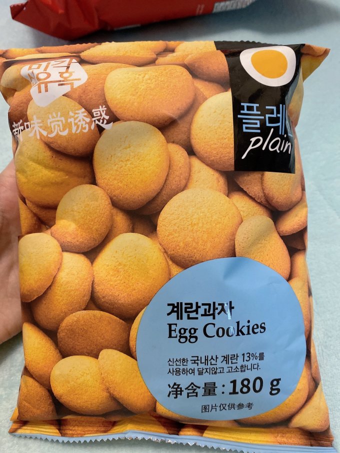 味觉诱惑饼干
