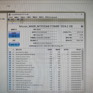 2.5寸移动固态的核心 镁光m600 1t