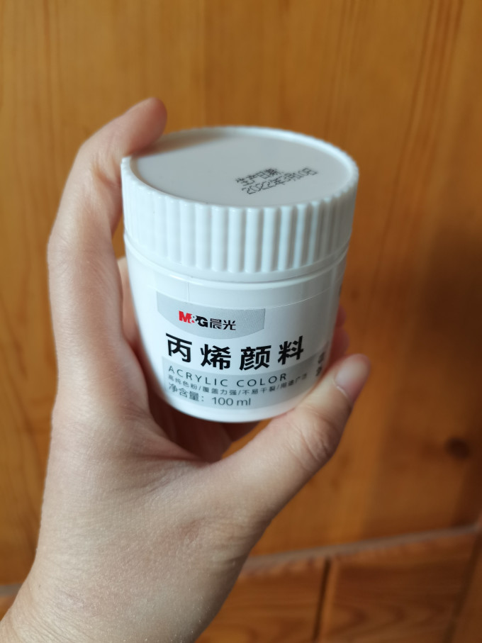 晨光绘画颜料